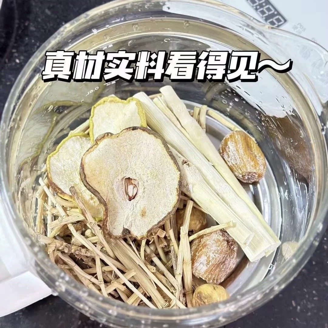 【7包】御良芙海底椰竹蔗雪梨水芦根蜜枣无花果煲汤食材待煮糖水