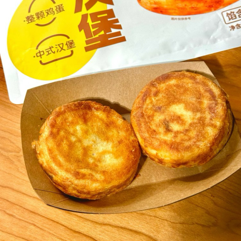 头厨鲜肉鸡蛋汉堡肉蛋堡空气炸锅半成品早餐速食特色冷冻中式汉堡,淘宝优惠券,粉丝福利购,淘宝优惠卷