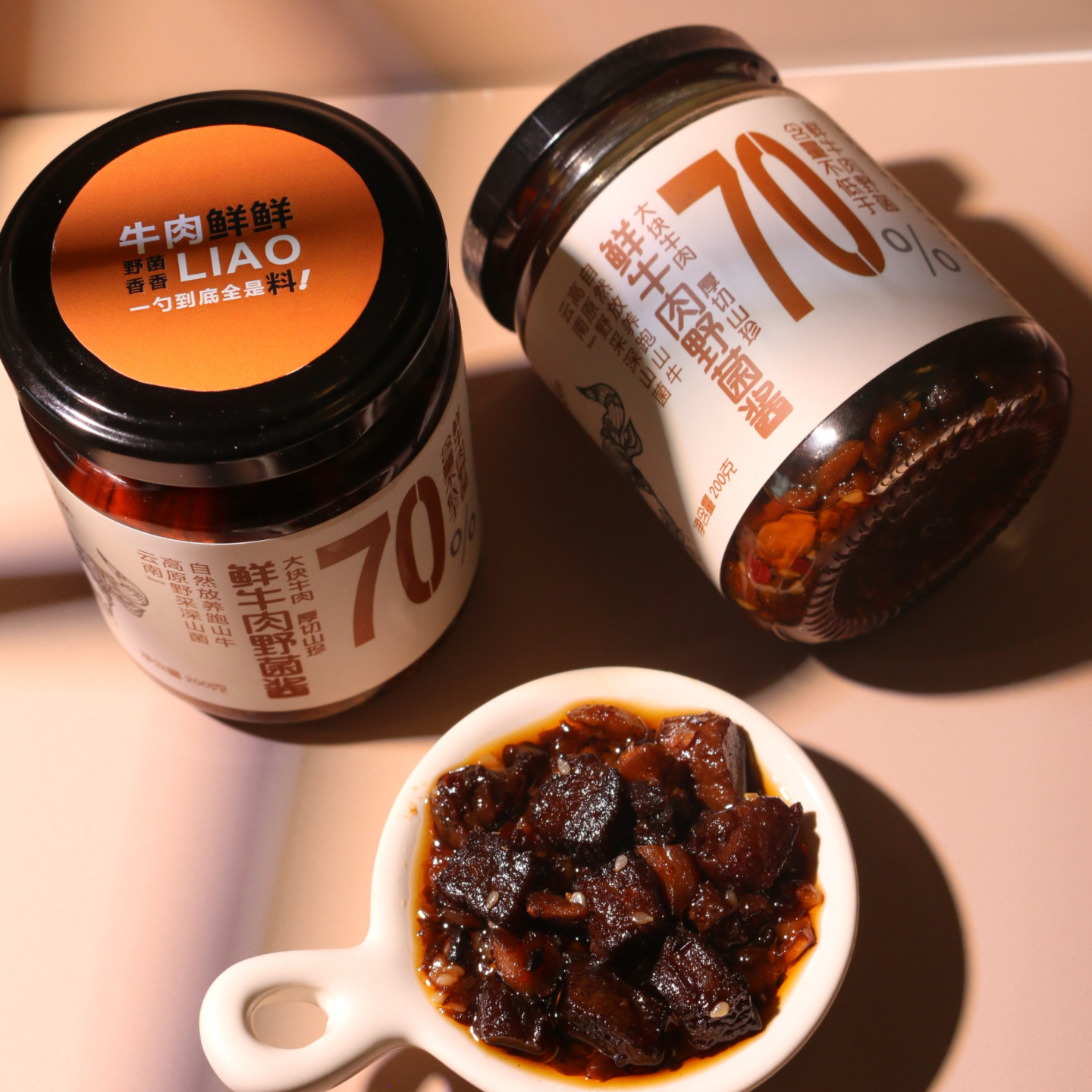 七香姐鲜牛肉野菌酱云南特色菌菇酱2瓶佐餐下饭拌面,淘宝优惠券,粉丝福利购,淘宝优惠卷