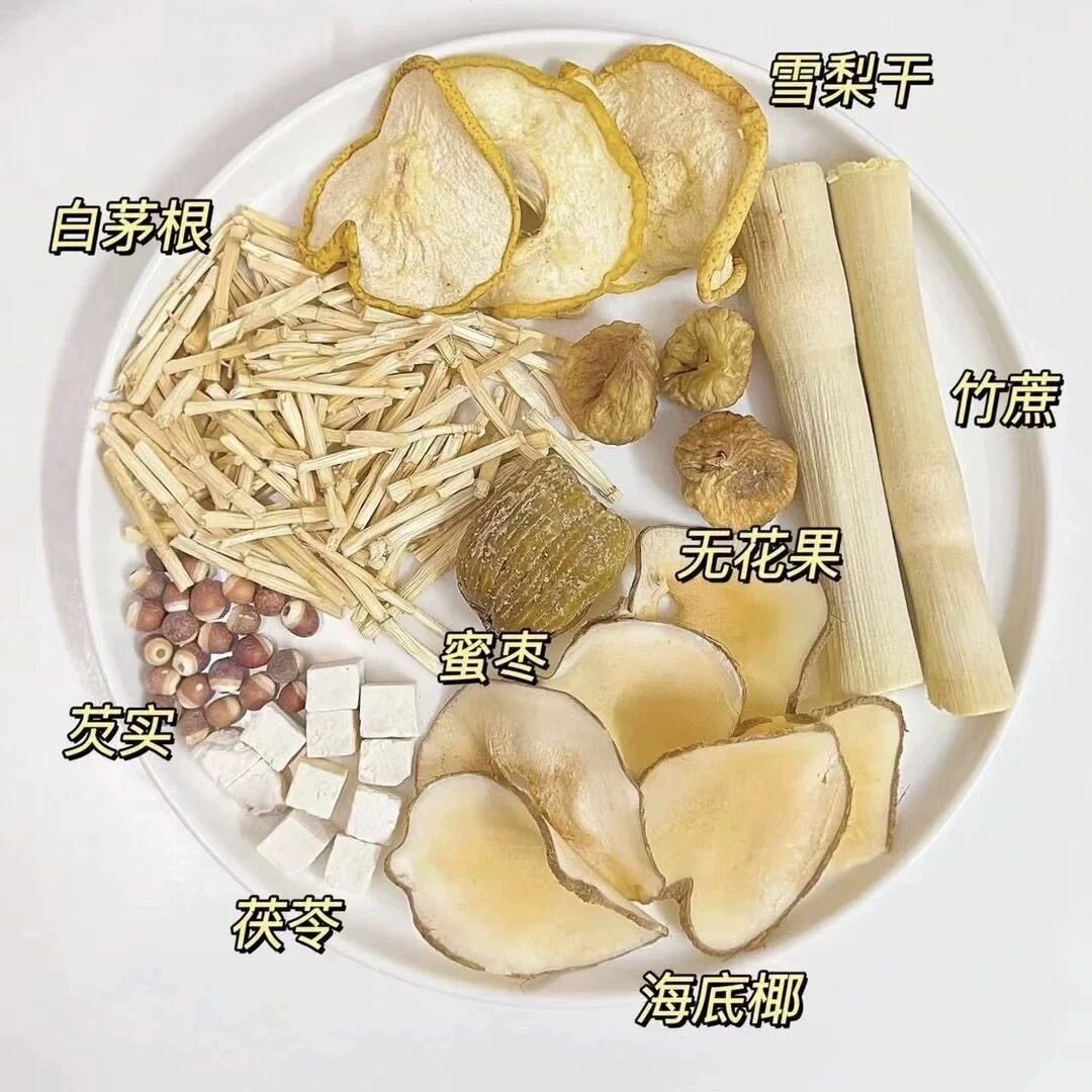 【7包】御良芙海底椰竹蔗雪梨水芦根蜜枣无花果煲汤食材待煮糖水