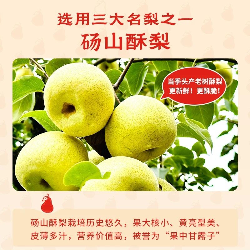 滋时燕窝鲜炖梨礼箱258g*8碗整箱砀山酥梨即食粥汤速食,淘宝优惠券,粉丝福利购,淘宝优惠卷