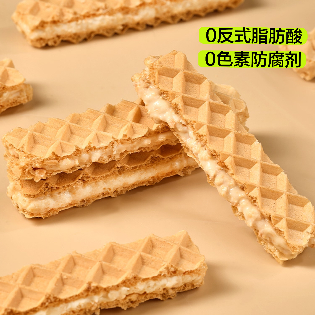 Anemon3厚切牛乳夹心威化饼干240g一盒香酥脆休闲零食小吃独立装 - 图1