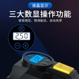 Воздушный насос, портативные шины, электрический электромобиль для автомобиля, 12v