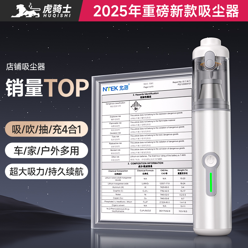 车上吸尘器吹吸一体机家庭车用家用两用2025新款车载超强吸力清洁 - 图3