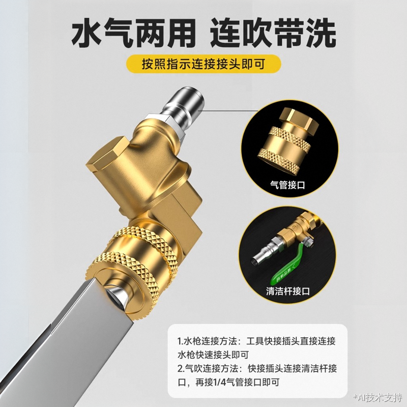 汽车水箱免拆清洗工具大货车冷凝器散热器两用吹水箱清洗枪神器抢 - 图1