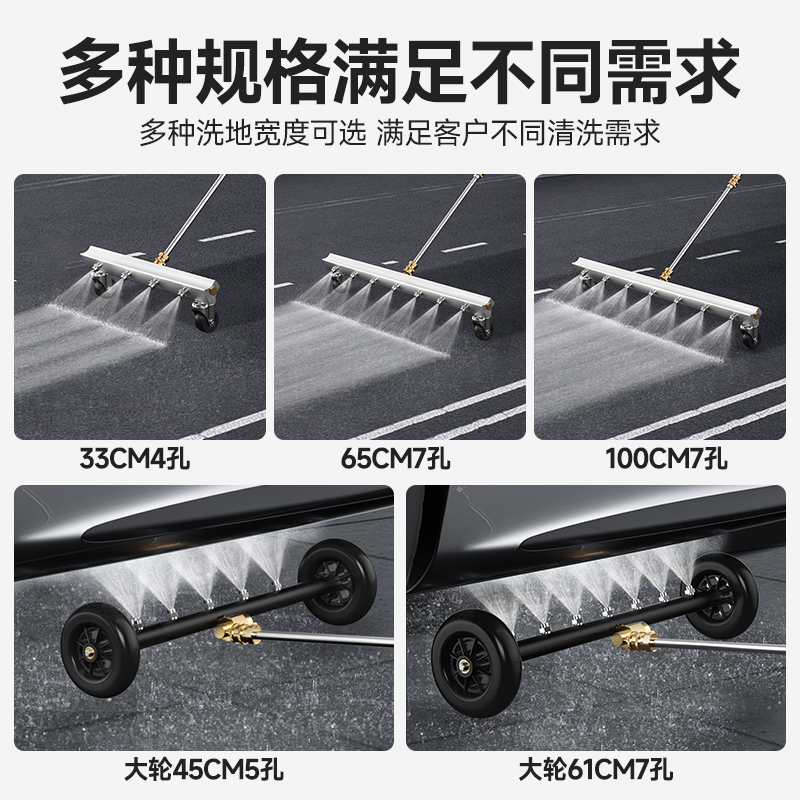 户外洗地水枪高压强力多喷头专冲地面清洗底盘市政道路环卫神器刷 - 图3