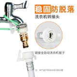 11 -летний магазин стиральной машины по 20 цветовым водопроводам многофункциональный многопрофессиональный много -функциональный много -функциональный многофункциональный многофункциональный многофункциональный многофункциональный многофункциональный