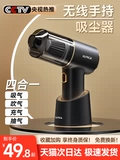 Беспроводной портативный пылесос, беспроводная маленькая машинка для автомобиля с зарядкой для домашнего использования