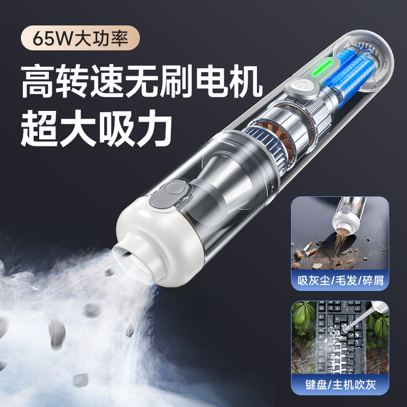 车上吸尘器吹吸一体机家庭车用家用两用2025新款车载超强吸力清洁 - 图0