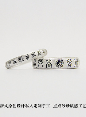 熊老三女士999足银瑞丽