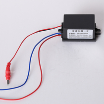 Adapted arrow ARROW AC power supply AGY101A 191201 small poop pool squatting accessories Transformers