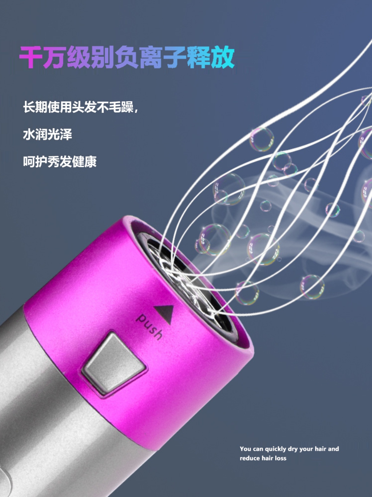 5 in1 hair curler roller flat Iron styler 内扣自动卷直发棒 - 图1