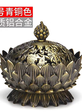 合金铜莲花檀香盘香炉