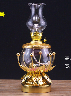 供佛酥油灯防风莲花灯招财长明灯