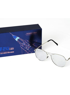 歼20儿童款（银色）飞行员专用防护偏光眼镜