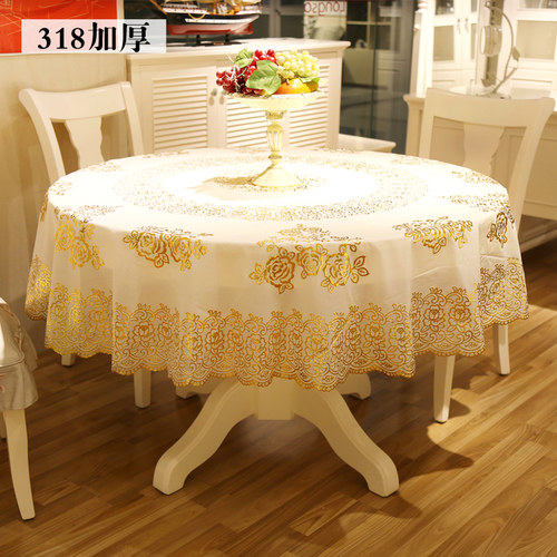圆形桌布pvc塑料 酒店圆餐 台布防水防油好洗  防烫圆桌直接擦12 - 图0