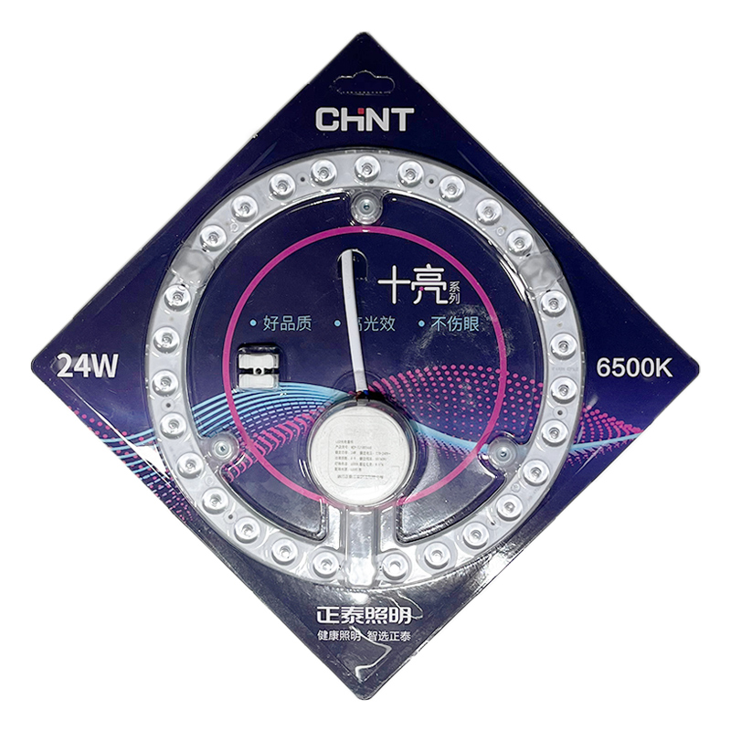 CHNT正泰吸顶灯LED灯芯模组客厅卧室圆盘节能灯管吸盘灯片12W18W,淘宝优惠券,粉丝福利购,淘宝优惠卷