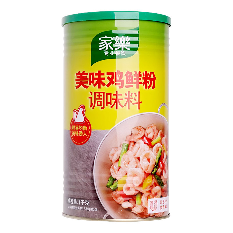 家乐美味鸡鲜粉1kg红烧爆炒焖炖煮煲汤鸡粉调味料代替鸡精味精,淘宝优惠券,粉丝福利购,淘宝优惠卷