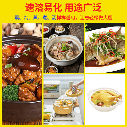 夏哥黄太子鸡精900g整件10袋武汉夏氏味精鸡粉麻辣烫火锅烧菜包邮 - 图1
