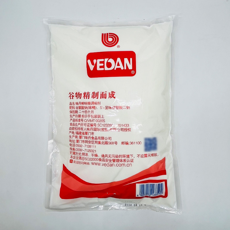 味丹鲜味精调味料2.5kg*4袋整箱 谷物精制而成健康美味炒菜调味,淘宝优惠券,粉丝福利购,淘宝优惠卷