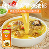 Qibao Yiding Chicken Powder 1000g Babao Yiding Chicken Essence