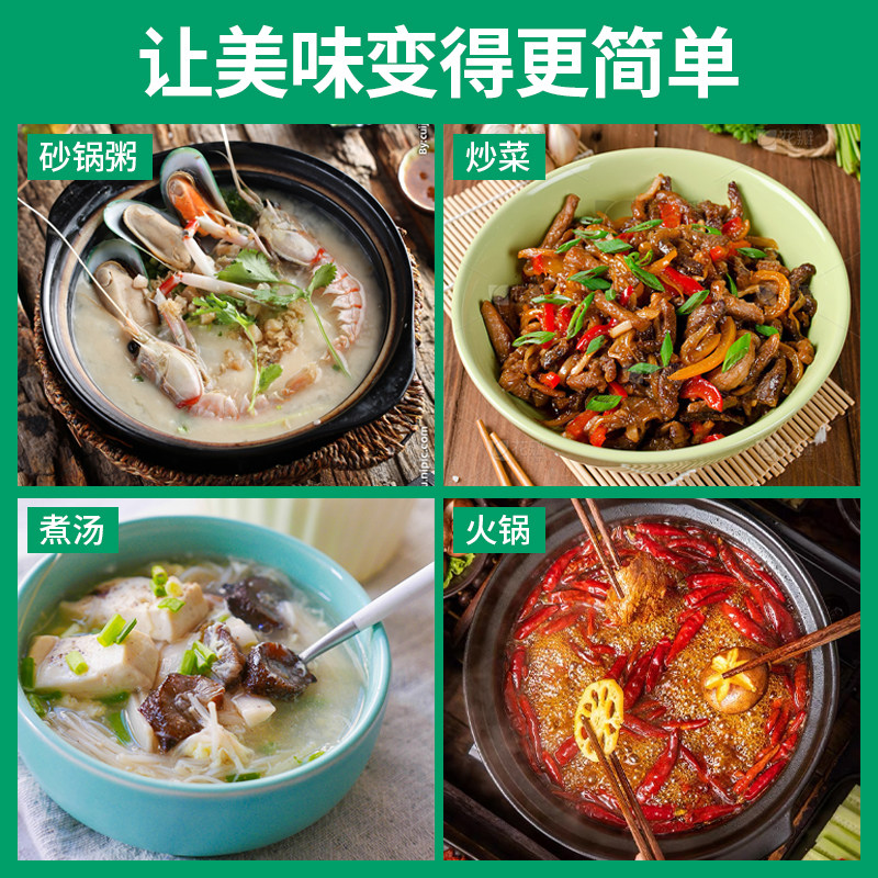 家乐美味鸡鲜粉1kg红烧爆炒焖炖煮煲汤鸡粉调味料代替鸡精味精,淘宝优惠券,粉丝福利购,淘宝优惠卷