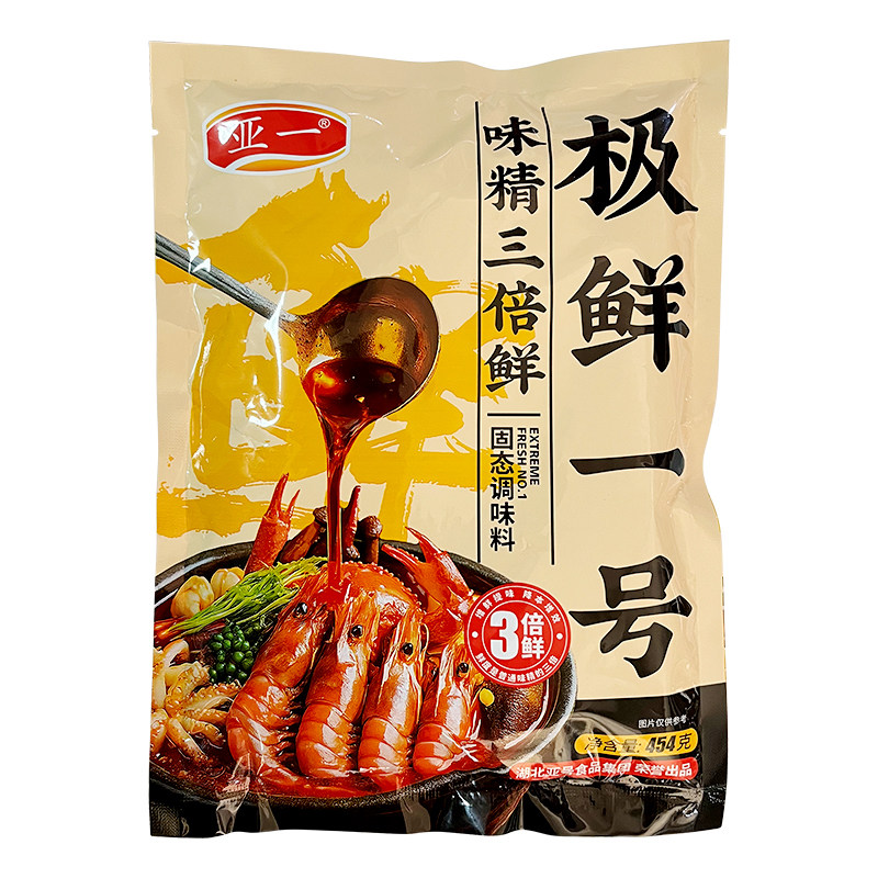 亚一极鲜一号调味料454g袋装可替代味精烧烤炒菜凉拌调馅火锅商用,淘宝优惠券,粉丝福利购,淘宝优惠卷