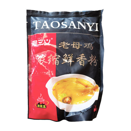 新货陶三义调料之老母鸡浓缩鲜香粉调味耐高温咸味食品香精包邮 - 图3