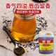 Hui Chu Guangzhou sesame oil a drop of sesame sesame oil 4.3L