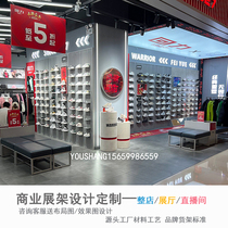 Back Force Shoes Shelves Mall Upper Wall Iron Art Display Racks Sneakers Shop Straight Interstudio Furnishing Show Shelf Casual Shoes Racks