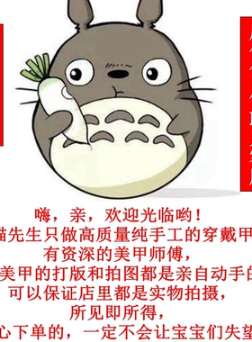彩虹晶石蓝紫色手工美甲穿戴甲成品 可拆卸简约小资便捷指甲贴片