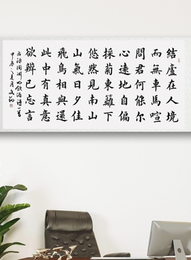 书法字画手写真迹名家作品定制
