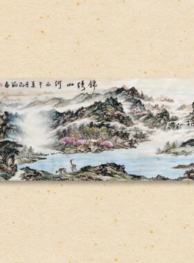 国画书法字画手写真迹名人作品