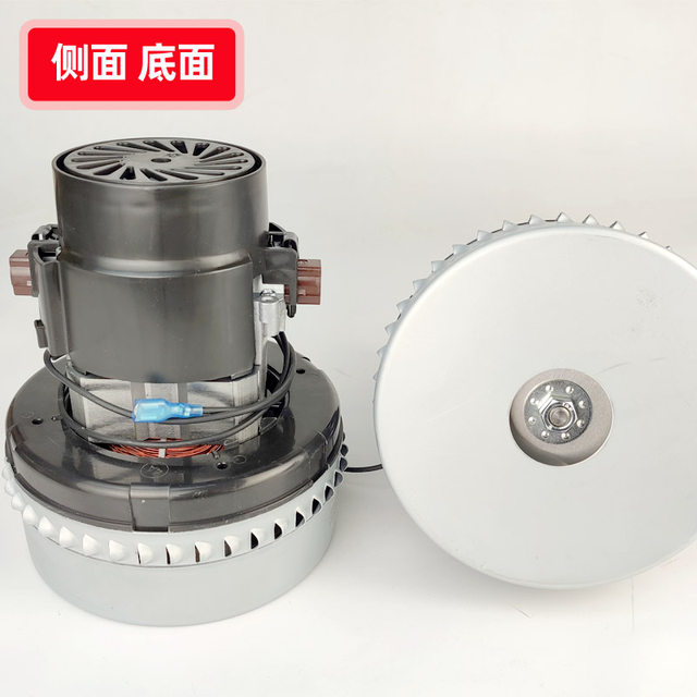 Jieba Vacuum Cleaner BF501B Accessories Motor BF580 Motor BF856 Fan 1000W Motor 1500W