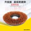 Jieba BF522 carpet brushing floor brush 175 needle seat Chaobao 175 floor brushing machine brush disc needle seat 175 carpet cleaning brush