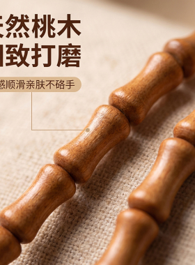 桃木小竹节手链108颗手串