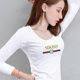 Pure cotton bottoming shirt T-shirt women's autumn new top versatile student slim long-sleeved letter T-shirt women's inner T