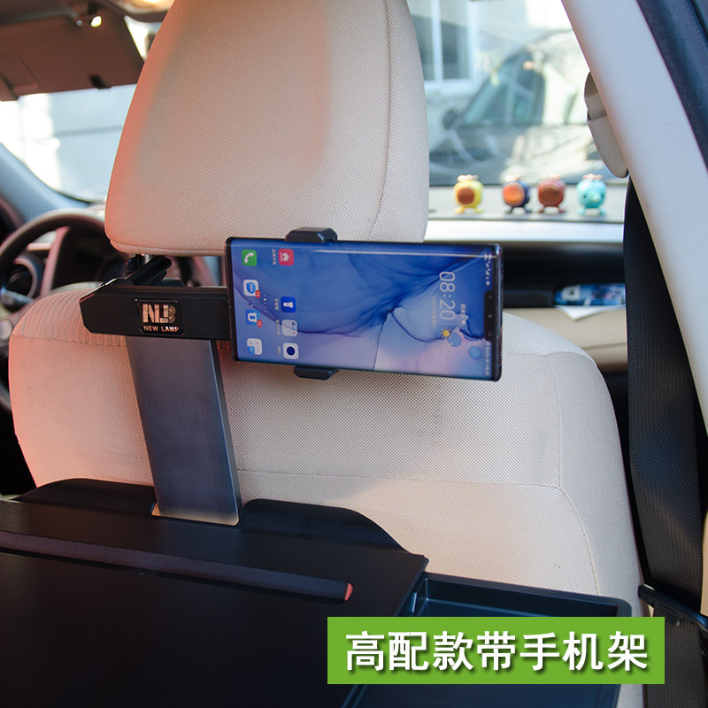 车用小桌板升降车载餐桌后座汽车椅背后排可折叠桌子饭桌电脑支架,淘宝优惠券,粉丝福利购,淘宝优惠卷