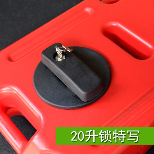 塑料便携式加厚备用汽油桶汽车摩托车5L10L20升30L车载油箱防静电 - 图2
