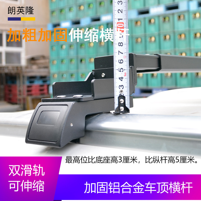 汽车通用低趴车顶铝合金横杆越野SUV车载行李架横杆行李箱支架,淘宝优惠券,粉丝福利购,淘宝优惠卷