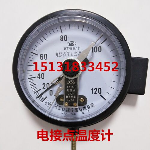 新款红旗WTZ-288电接点压力式温度计上限下限远传变压器油温表 - 图0