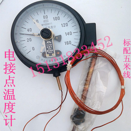 新款红旗WTZ-288电接点压力式温度计上限下限远传变压器油温表 - 图1