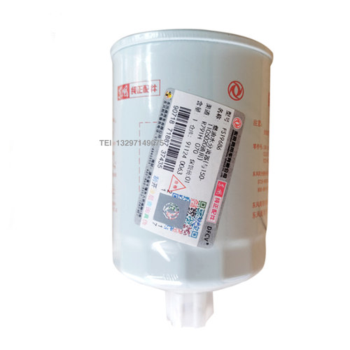 东风天龙机油滤清器弗列加LF16329/JX1023A弗列加滤芯FS19686 - 图1