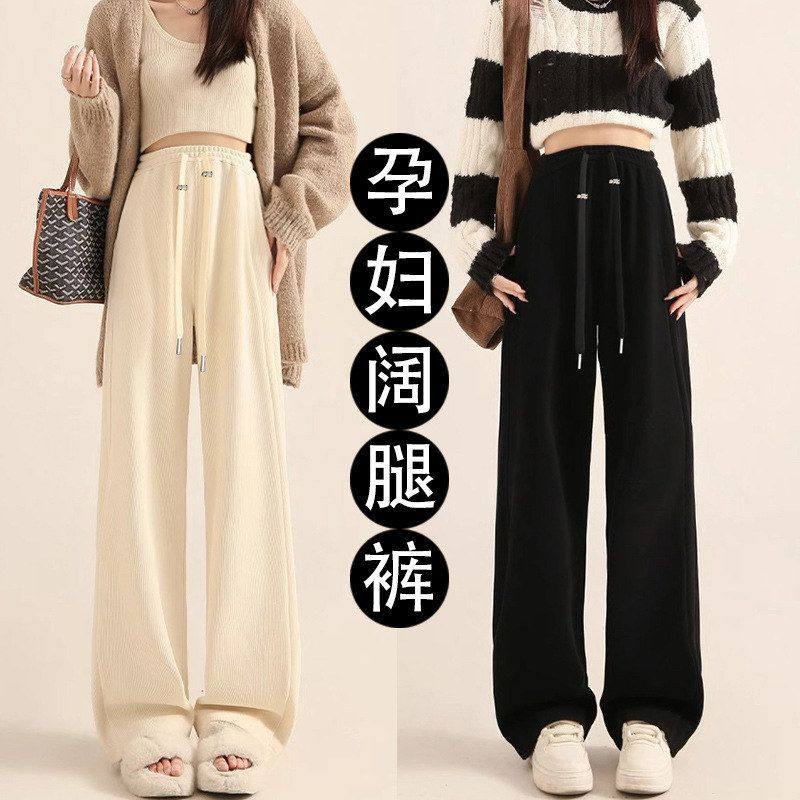 加厚直筒新款秋冬子高腰阔腿裤加绒2024慵懒运动休闲裤雪尼尔孕妇,淘宝优惠券,粉丝福利购,淘宝优惠卷