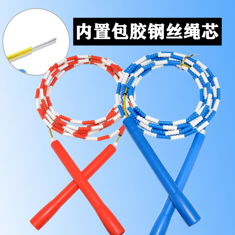 交互竹珠节花样多人跳钢丝芯运动长绳小学生训练加长大绳子3.8米 - 图1