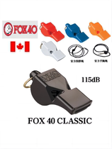(original imported) FOX40 Classic Classic Referee Whistle
