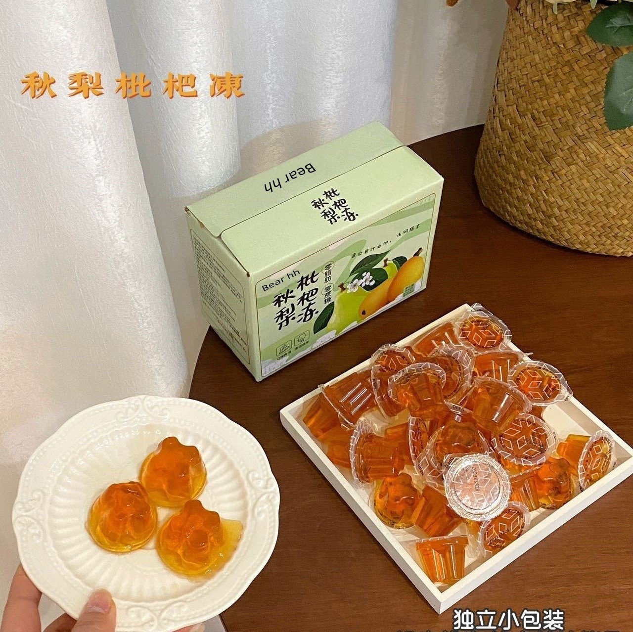 Bear hh秋梨枇杷冻800g解馋儿童小零食代餐点心即食杯装果冻小吃,淘宝优惠券,粉丝福利购,淘宝优惠卷