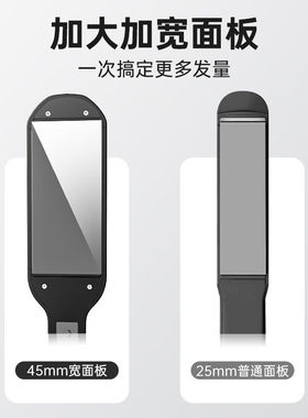 康夫陶瓷直卷两用夹板理发店用