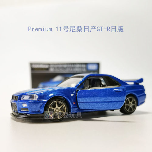 TOMY多美卡TOMICA PREMIUM黑盒TP11头文字D TP30斯巴鲁TP09淑女 - 图0