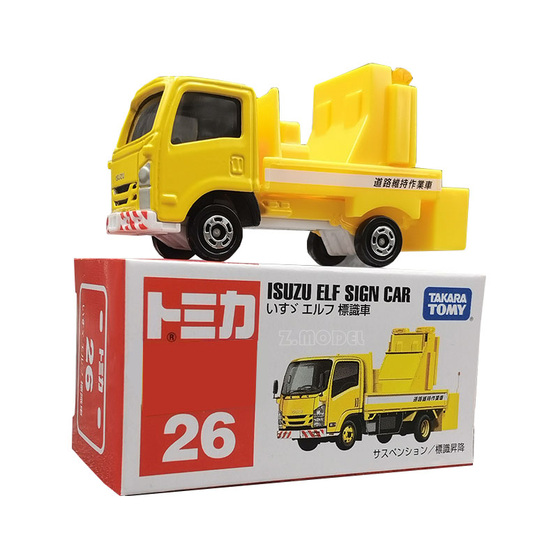 TOMY/多美卡仿真合金垃圾车模型男孩玩具车45号丰田清洁车741374 - 图3